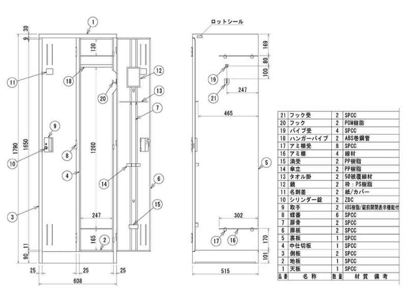 2人用ロッカー　L27-AW　新品_7