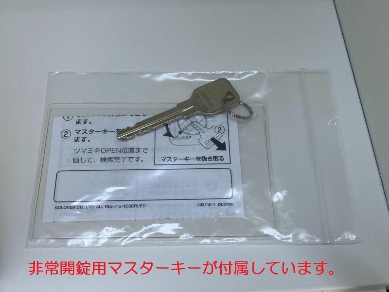 FZ-Wタイプ　8人用ダイヤルロッカー　非常開錠キー付き　中古_6