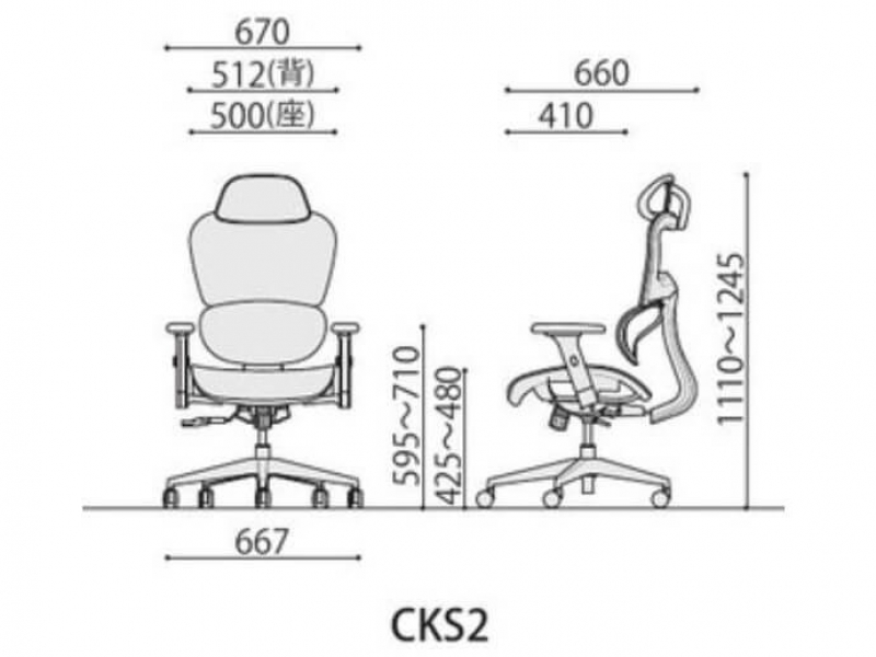 オフィスチェア　CKS2　グレー　ヘッドレスト・可動肘付き　新品_7