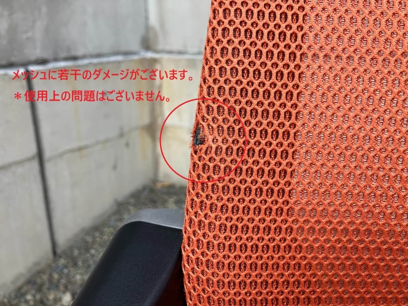 サテリテ　ミーティグチェア　　オレンジ　中古_3