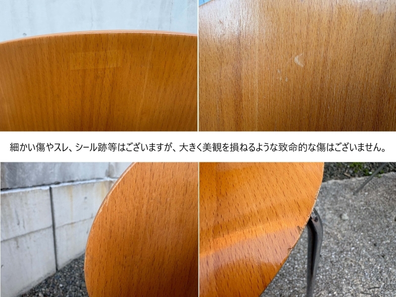 【正規品】アリンコチェア 　1991年モデル　中古　4脚セット_7