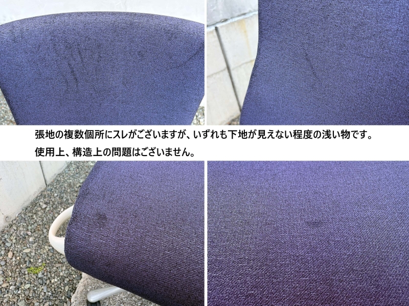 エンボディチェア　ブルー　中古　＊張地スレ有り_7