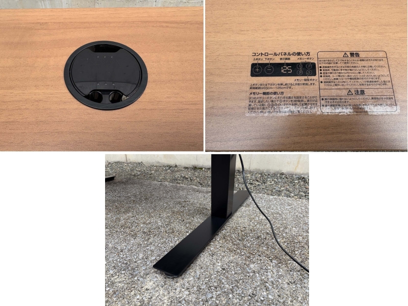電動昇降デスク　ワークムーブ/Work Move　W1340/D775　中古_4