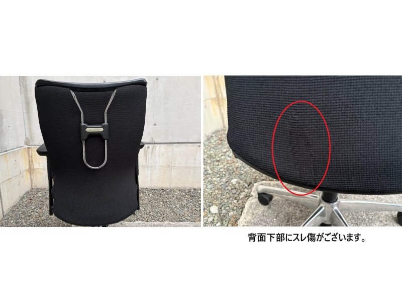 【訳アリ特価品】フィーゴチェア 　ハイバック　可動肘・ハンガー付き　ブラック　中古_2