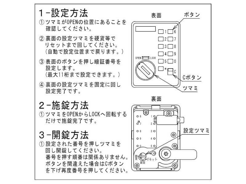 4人用プッシュ錠ロッカー　BL47-AW　新品_2